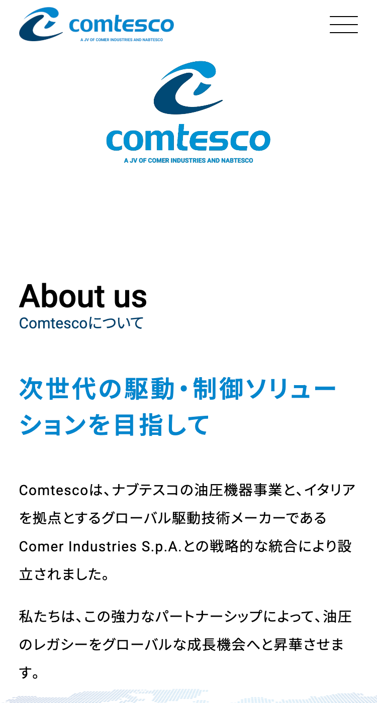 コムテスコ株式会社の画像