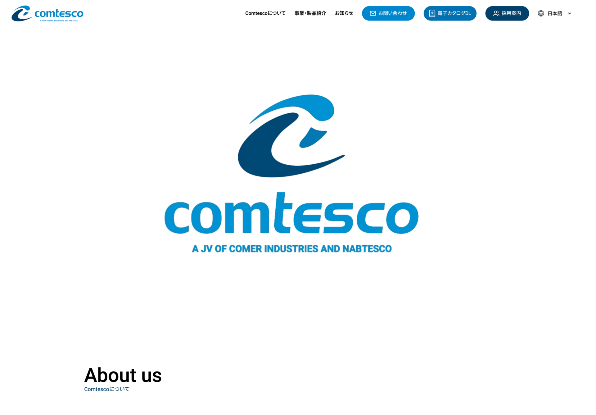 コムテスコ株式会社の画像