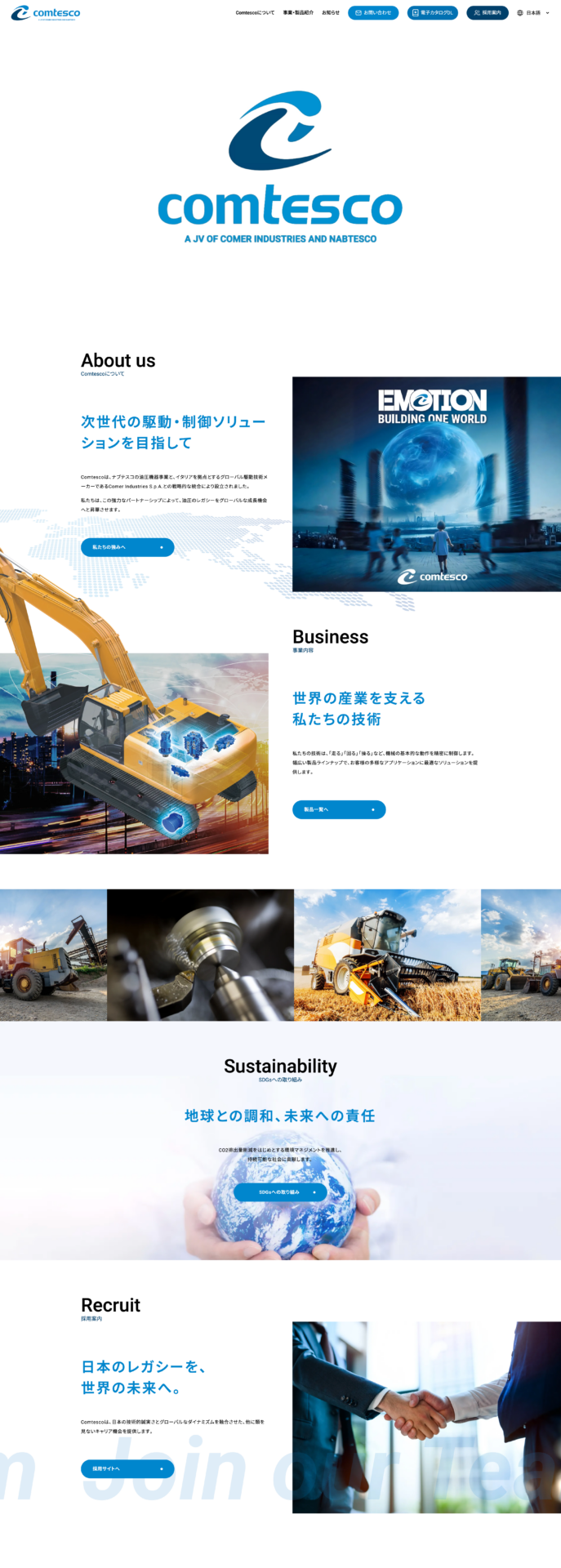 コムテスコ株式会社の画像