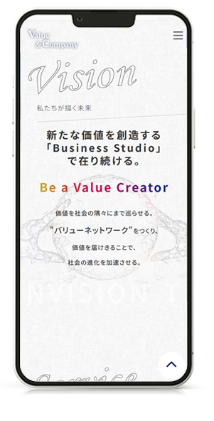 【Value&Company】様　コーポレートサイト