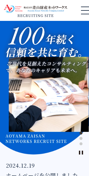 株式会社青山財産ネットワークス